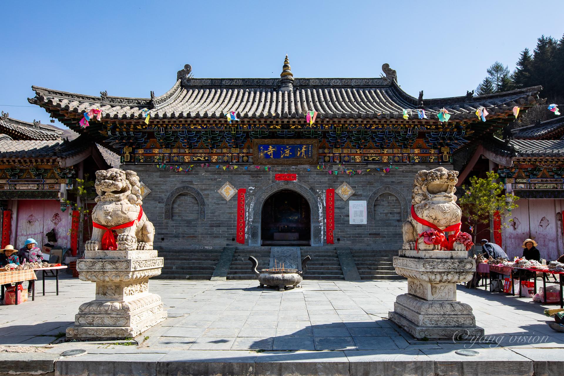 五台山清凉寺