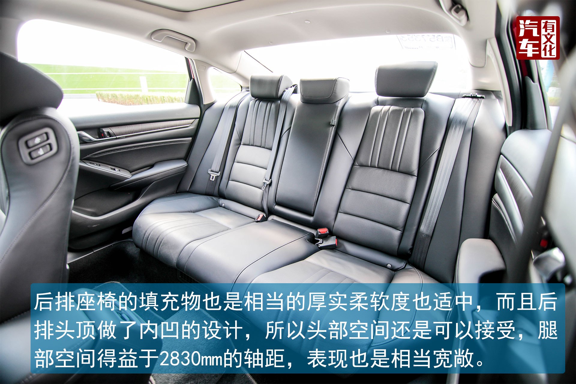 主打运动的省油派,十代雅阁混动给你"最"全面的驾驶体验