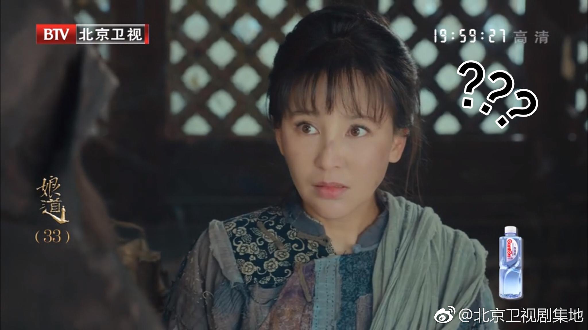 瑛娘@岳丽娜演员 心灰意冷时偶遇新晋爸爸@演员黑子