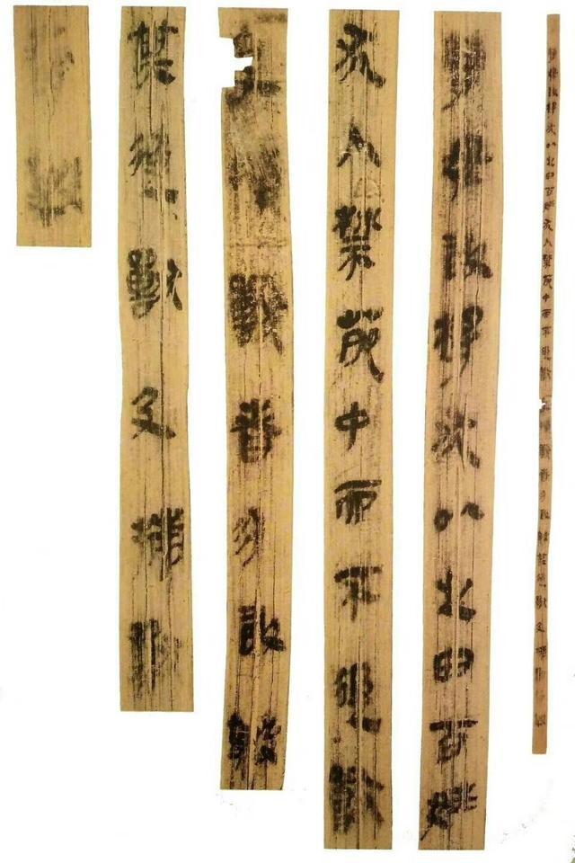 秦代墨迹丨云梦睡虎地秦简|秦简|云梦|墨迹_新浪网