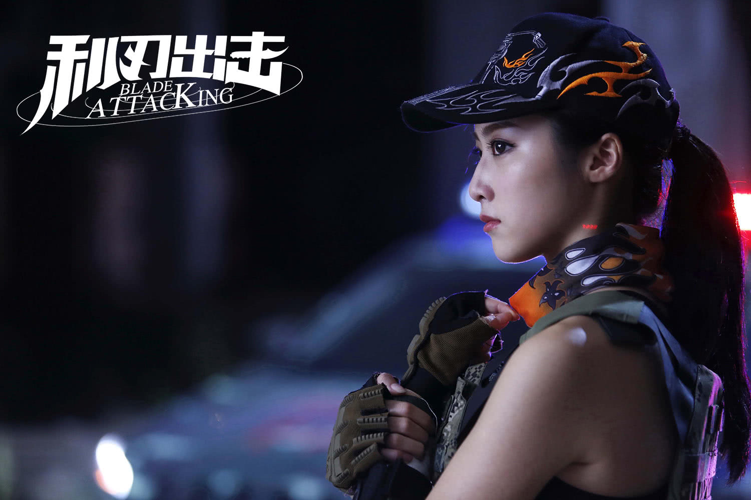 《利刃出击》中白富美严小雨随手就是自由光,杨烁直呼太低调!