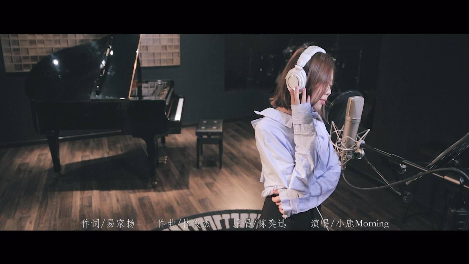 女生翻唱《阴天快乐》,治愈音色帮你赶走阴天小情绪