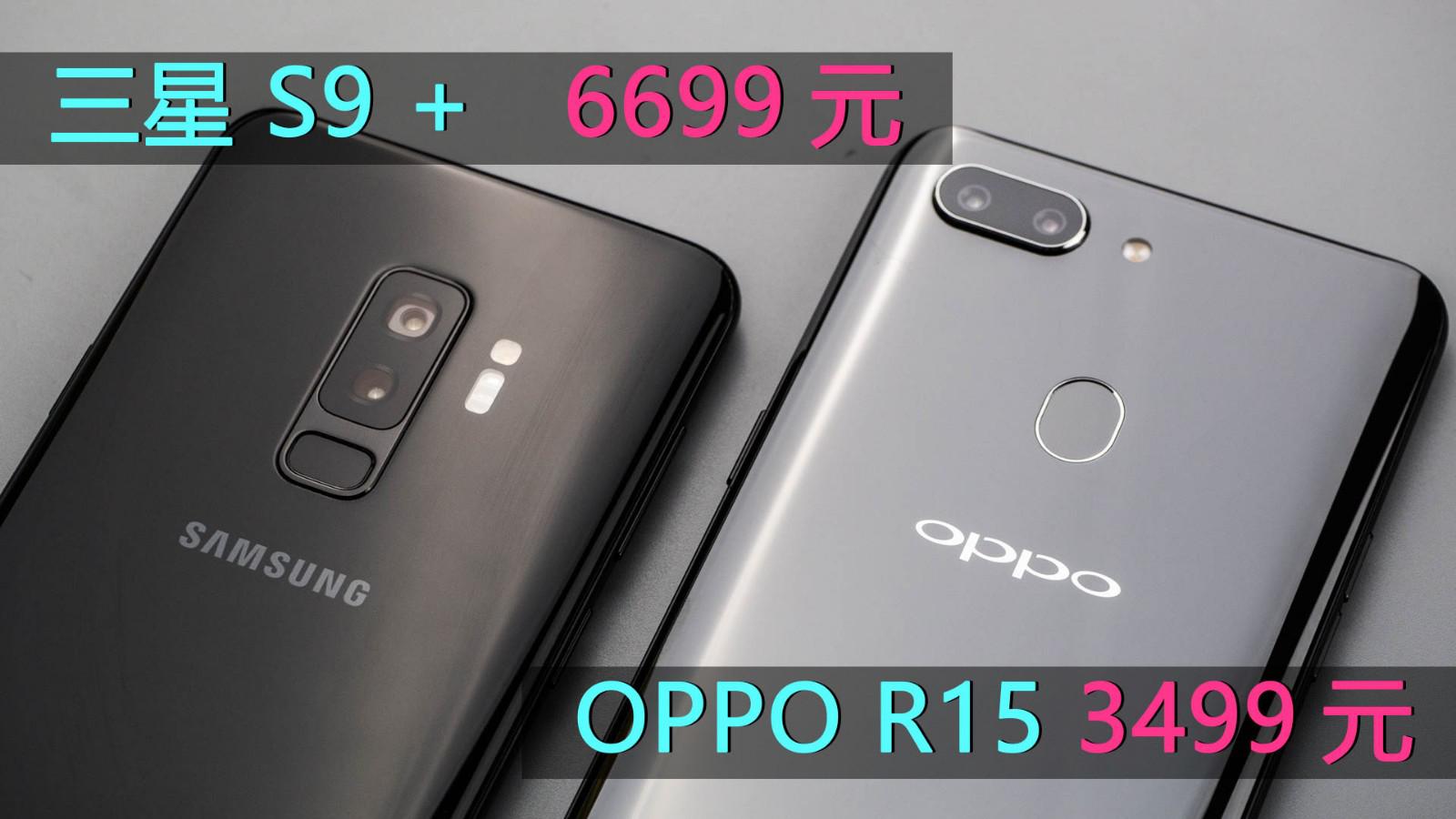 oppor15对比图片