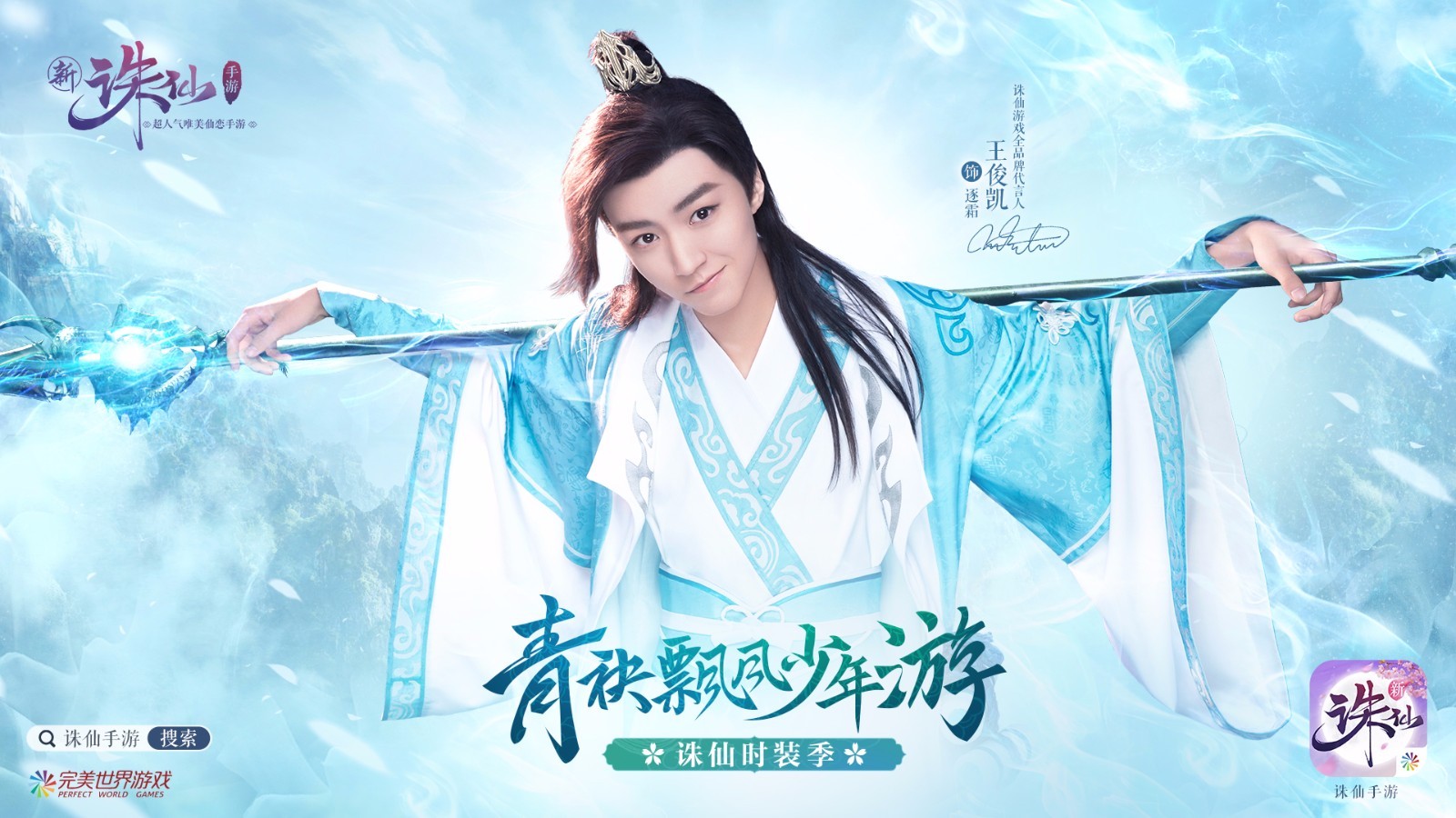 当花样男神遭遇土味情话 撩不到你算我输!