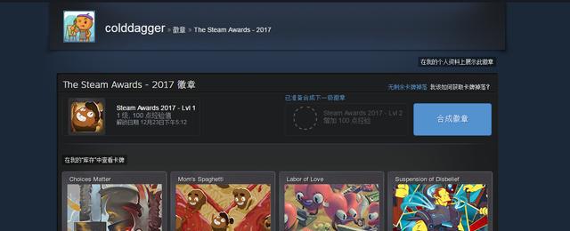 steam等级有何意义?