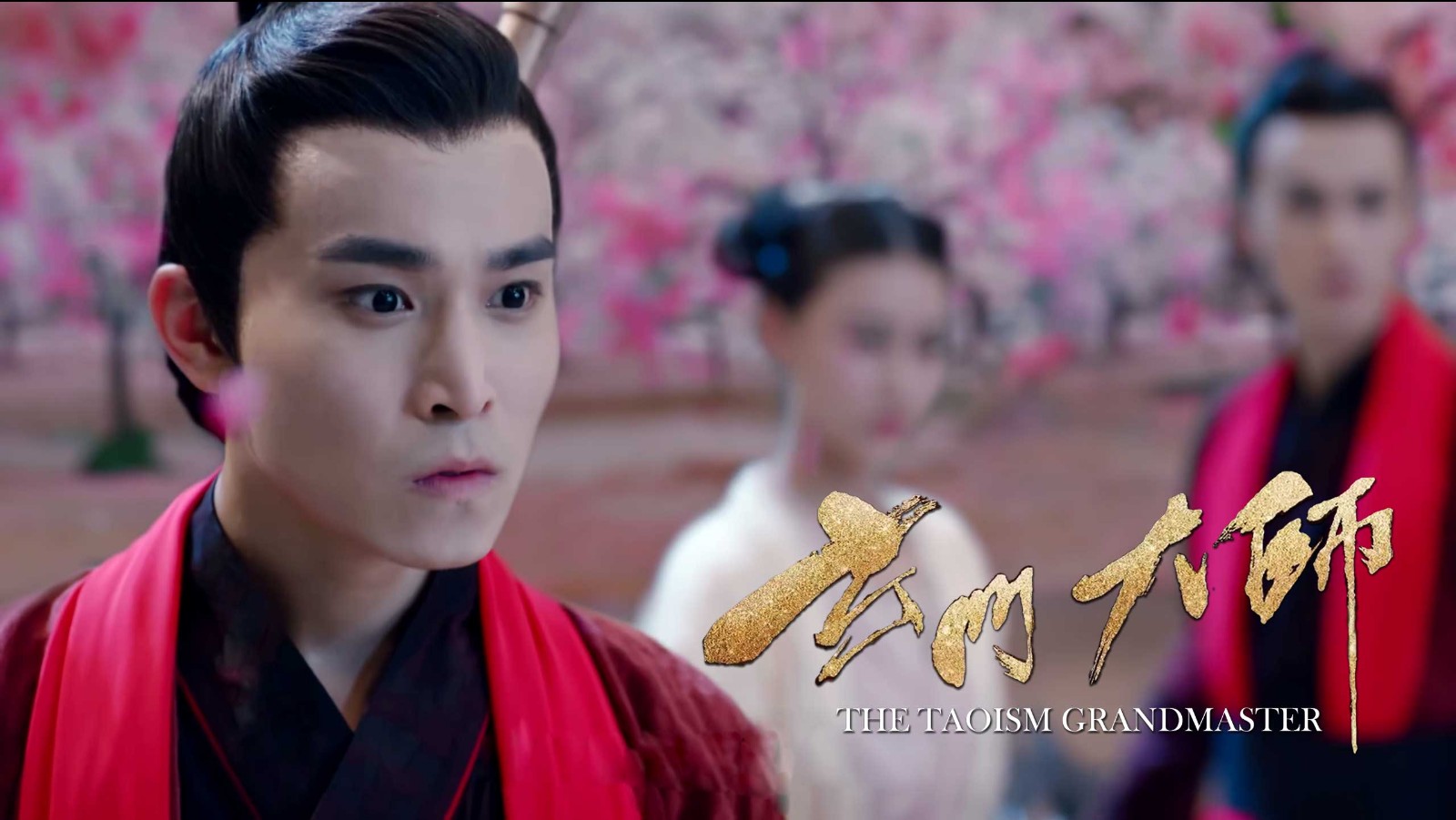 周耀变身少侠 红衣少年苍穹问道|玄门大师|周耀|红衣_新浪新闻