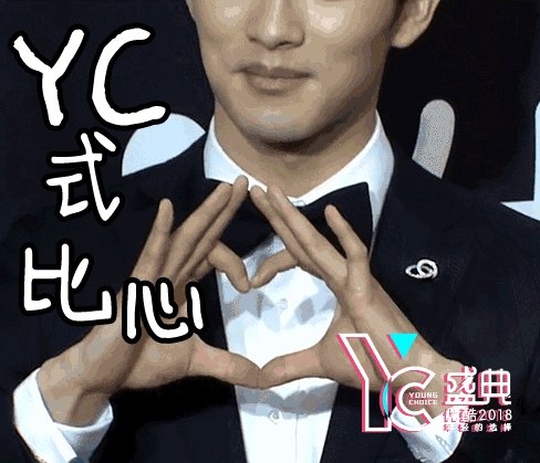 优酷yc盛典都帮你打听好了