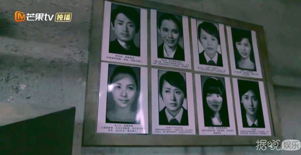 虽然是为了综艺效果但p艺人遗照也太过分了吧