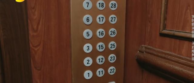 《幻乐之城》娄艺潇作品惹争议,电梯上缺四个数字,却是刻意安排