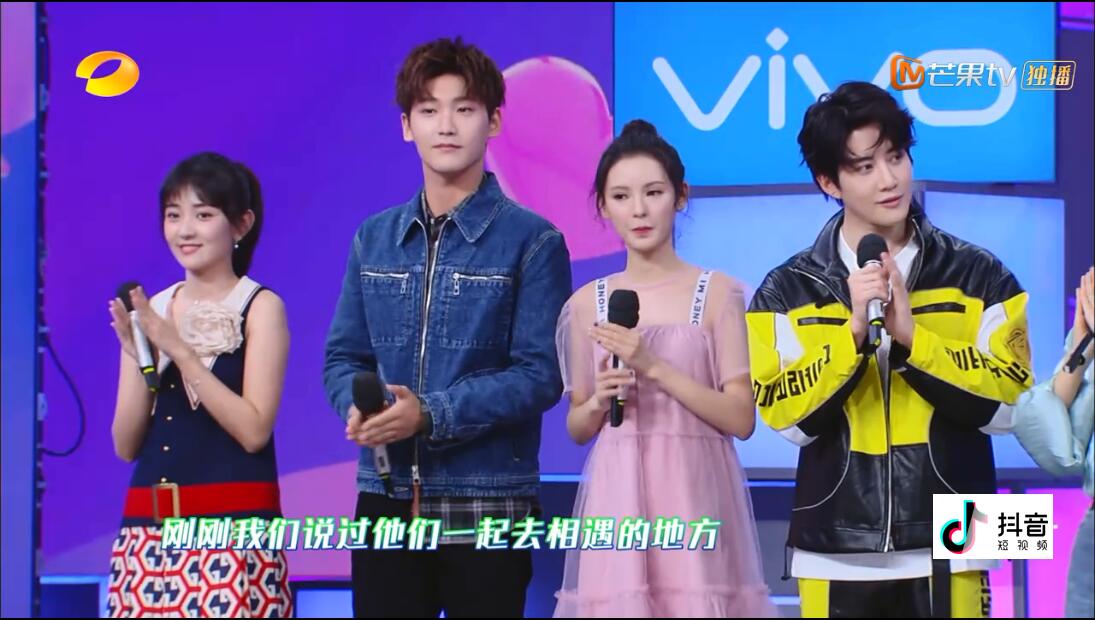 邢昭林携梁洁上快乐大本营同台的吸血鬼女友显尴尬