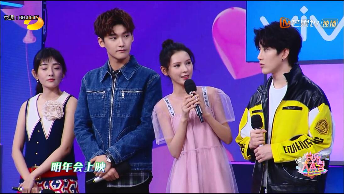 邢昭林携梁洁上快乐大本营同台的吸血鬼女友显尴尬