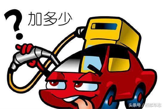 替换高清大图关于汽车加油,还有哪些是大家比较疑问的,可以在评论区提