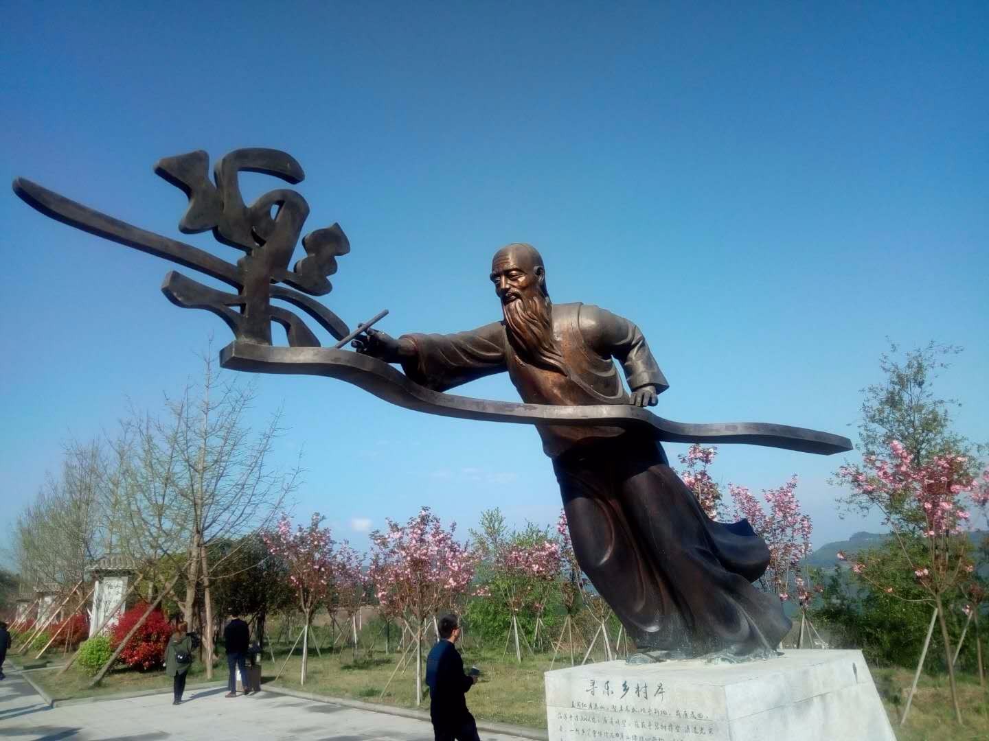 天上瑶池,人间苍溪.图为寻乐书岩将军村:"耕读文化"活化石.