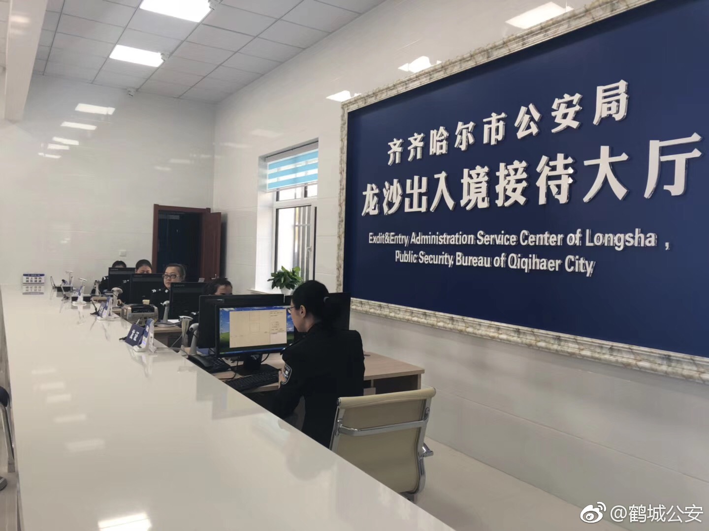 我是齐齐哈尔市公安局@鹤城公安 派出所民警,我将忠诚履职