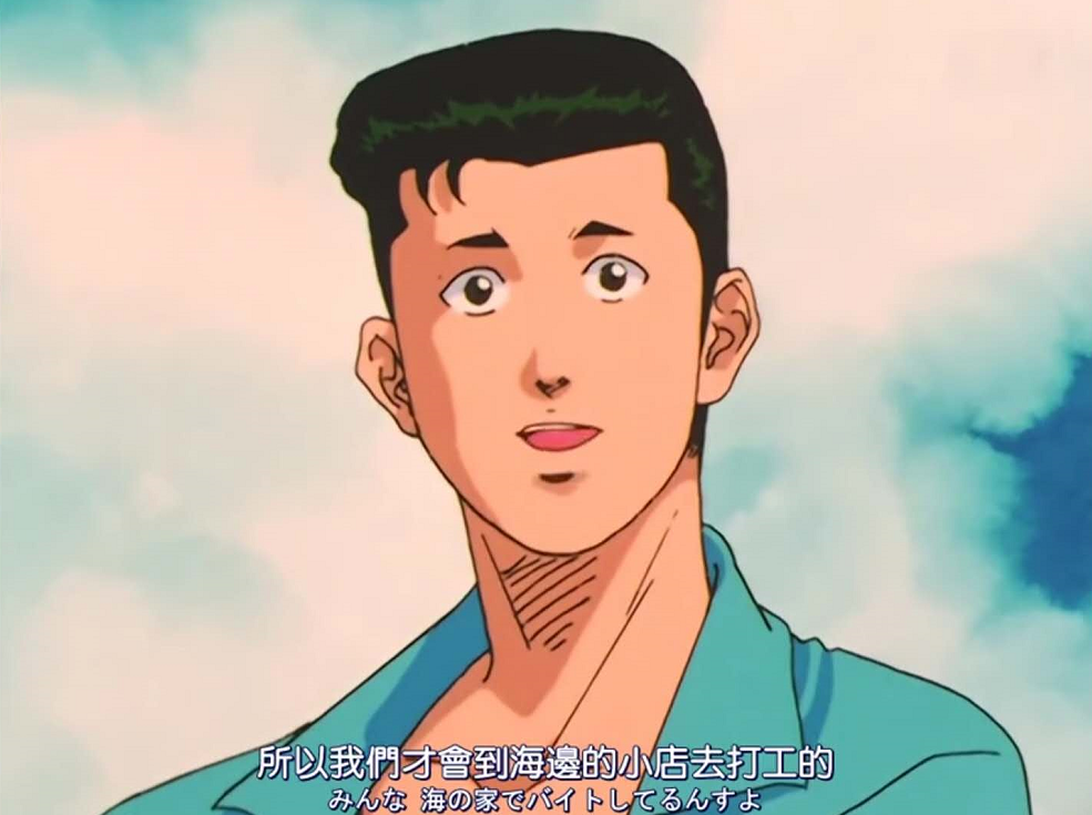 灌篮高手里的水户洋平一个让所有人都想要的完美朋友