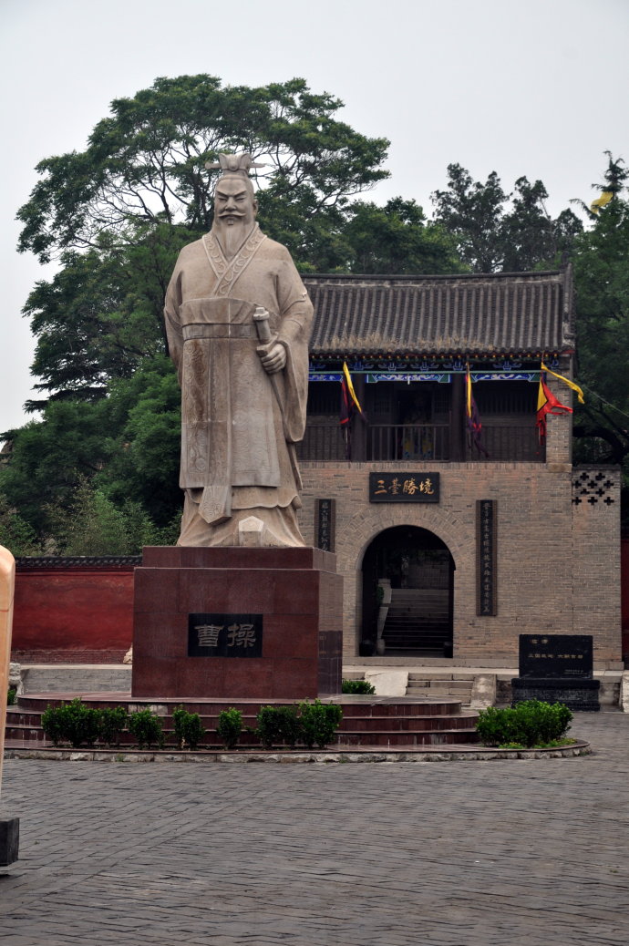 邯郸的地理文化你知道多少