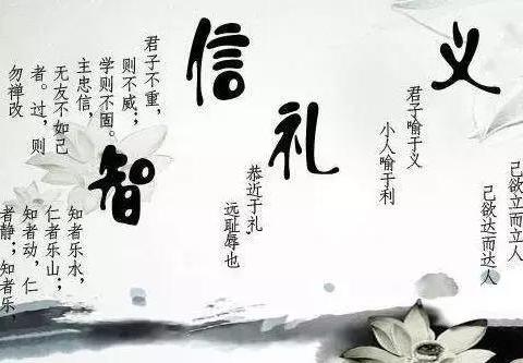 国学知识|你知道“三纲”“五常”是什么吗?|董仲舒|道德|三纲|五常|五伦_新浪新闻
