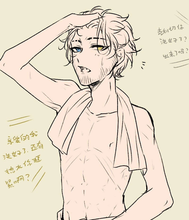 网易第五人格欺诈组的小漫画合辑