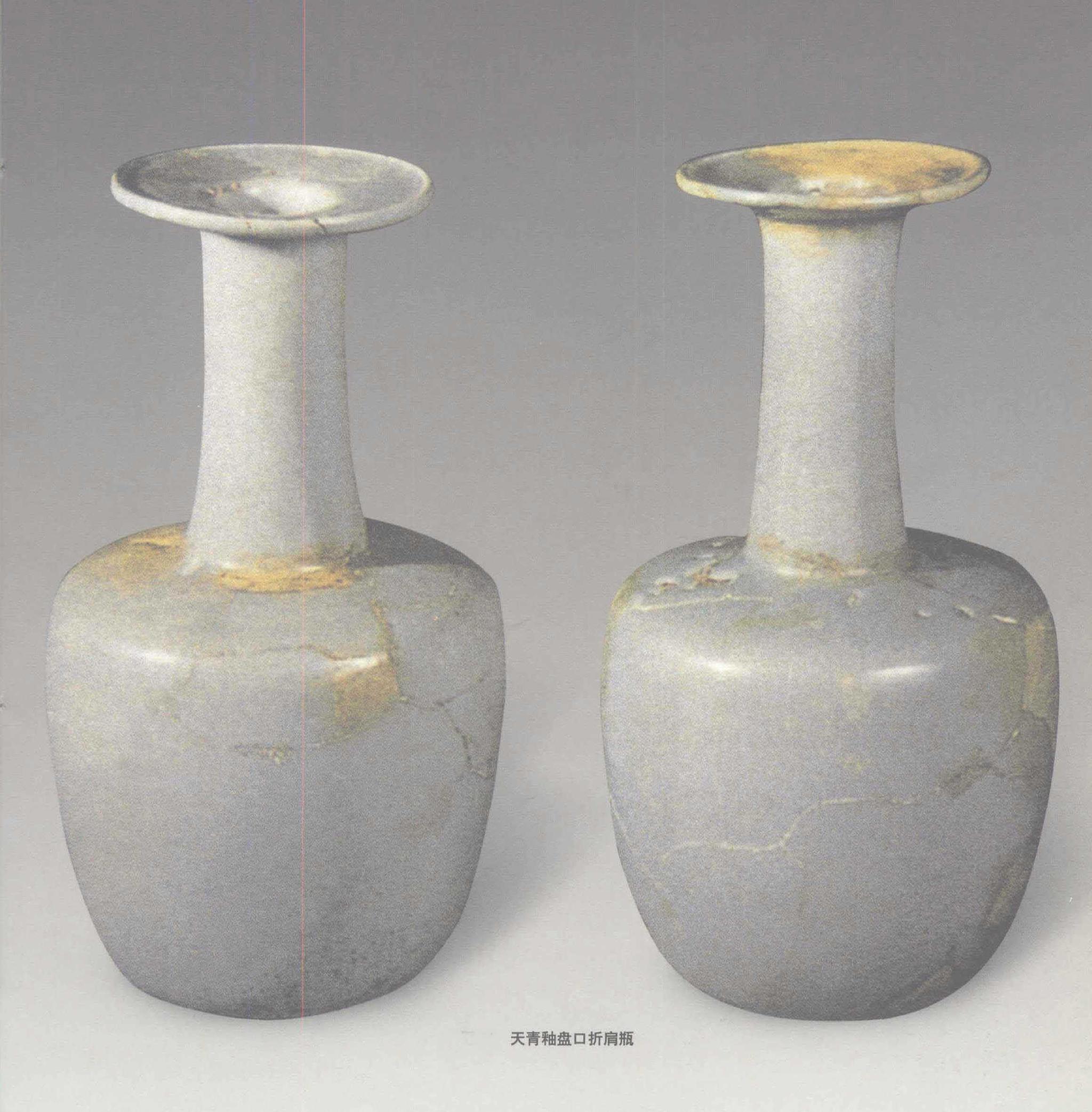 河南宝丰清凉寺汝窑遗址