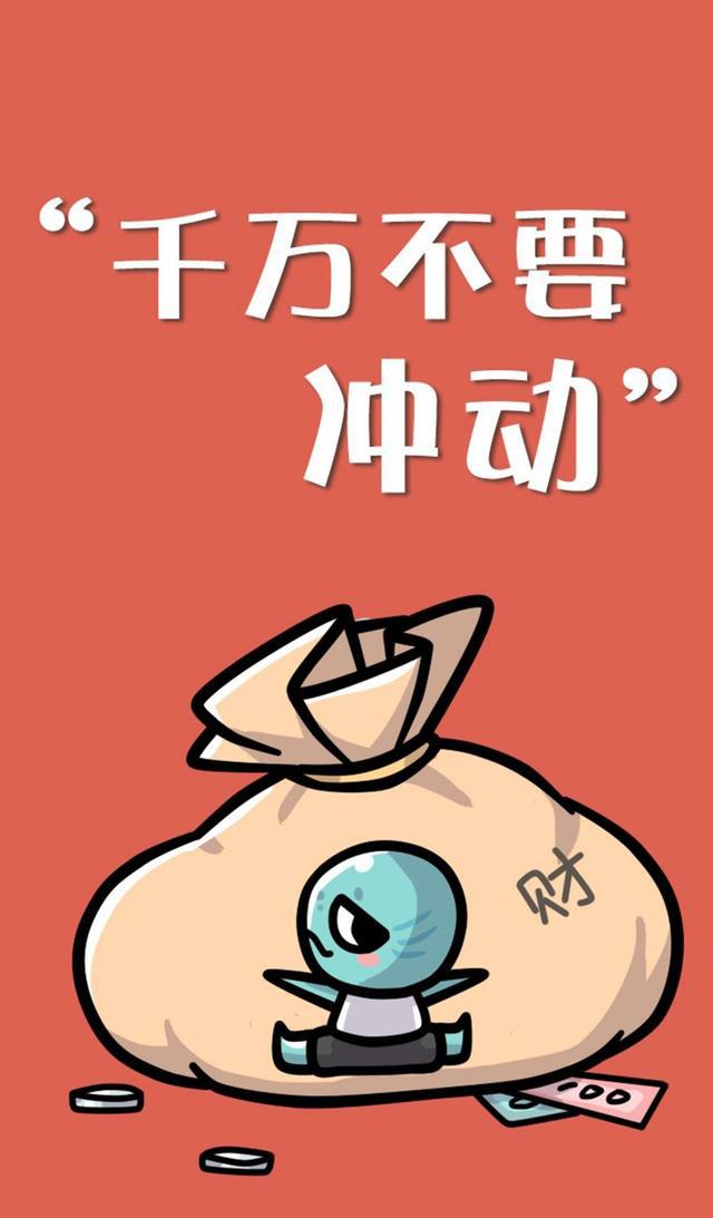 防火防盗防败家双十一高清无水印主题壁纸防剁手必备