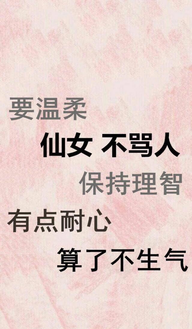 精美文字控壁纸喜欢抱走吧