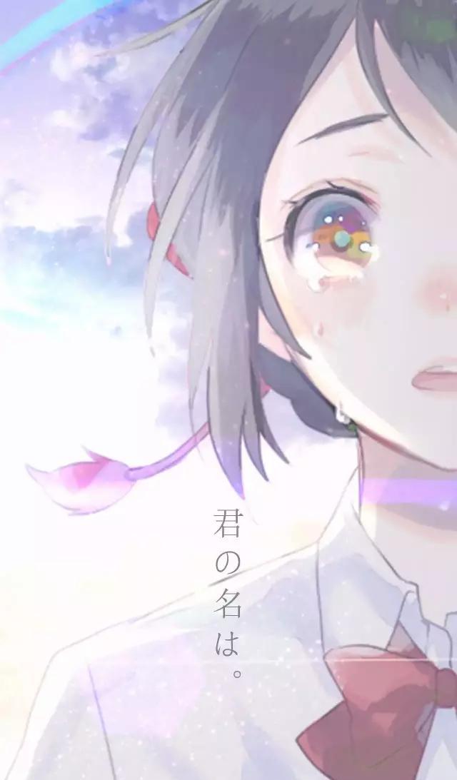 精选热门手机壁纸—你的名字,每张都是精品 每帧都美成了壁纸