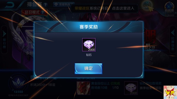 王者荣耀: s11赛季开启, 芈月新皮肤登场, 9位英雄被调整