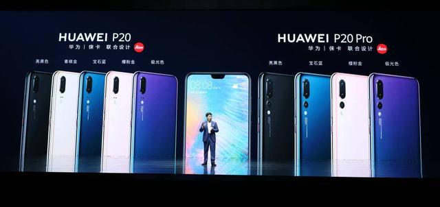 最强拍照手机华为p20pro系列国内正式开卖3788元起超便宜