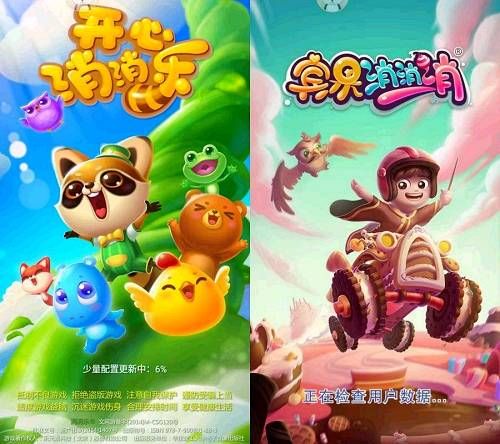 乐元素ipo开心消消乐号称注册用户87亿恐有水分