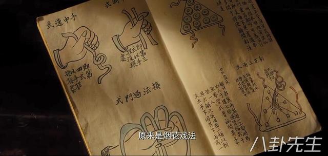 《延禧攻略》虽然制作很用心,但这3场戏也太雷人了|延禧攻略|敏妃