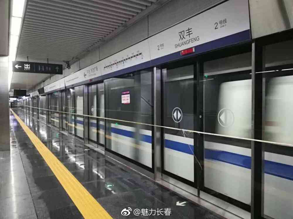 长春地铁2号线车隔图片