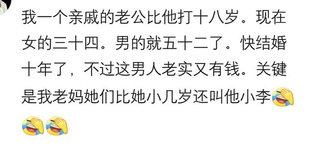 嫁给一个"大叔型"的老公,是什么体验?果然好老公都是别人家的