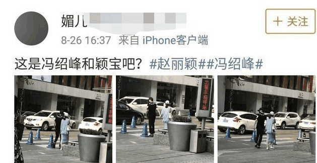 赵丽颖冯绍峰又被网友偶遇牵手逛街,这次终于拍到了赵丽颖的正脸