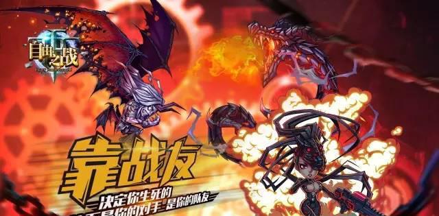 有哪些和王者荣耀一样好玩的moba游戏?