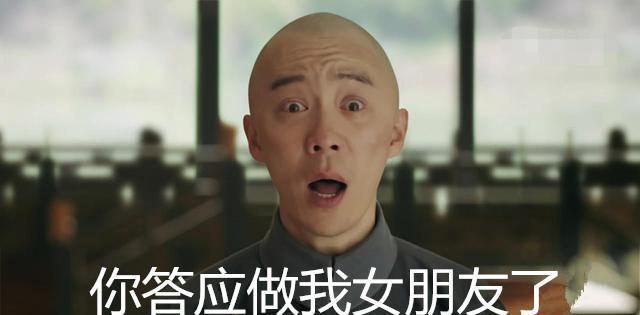 搞笑表情包尔晴做你女朋友春旺做你男朋友系列