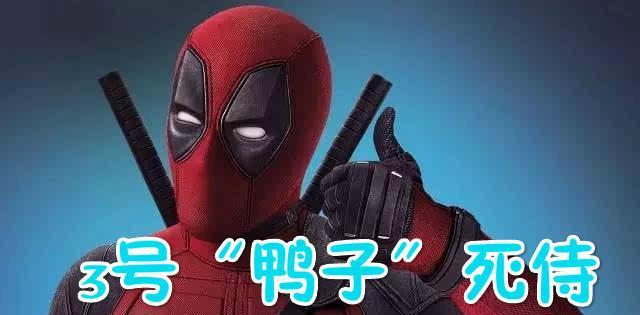 漫威系列:这5只"鸭子"不要聚在一起,否则会闹得"天翻地覆"