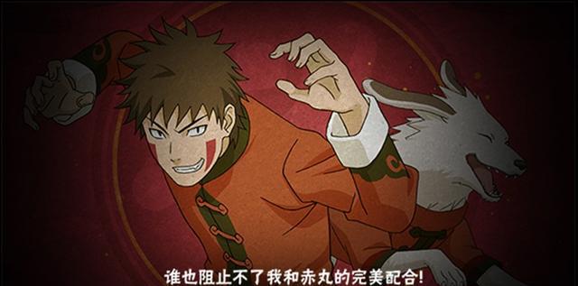 火影忍者手游奇拉比可以确定三月份上架新春犬冢牙充值送