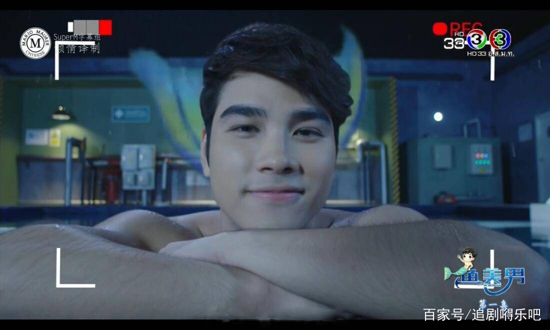 奇幻题材泰剧人鱼先生接假冒小姐一女多男的有趣设定