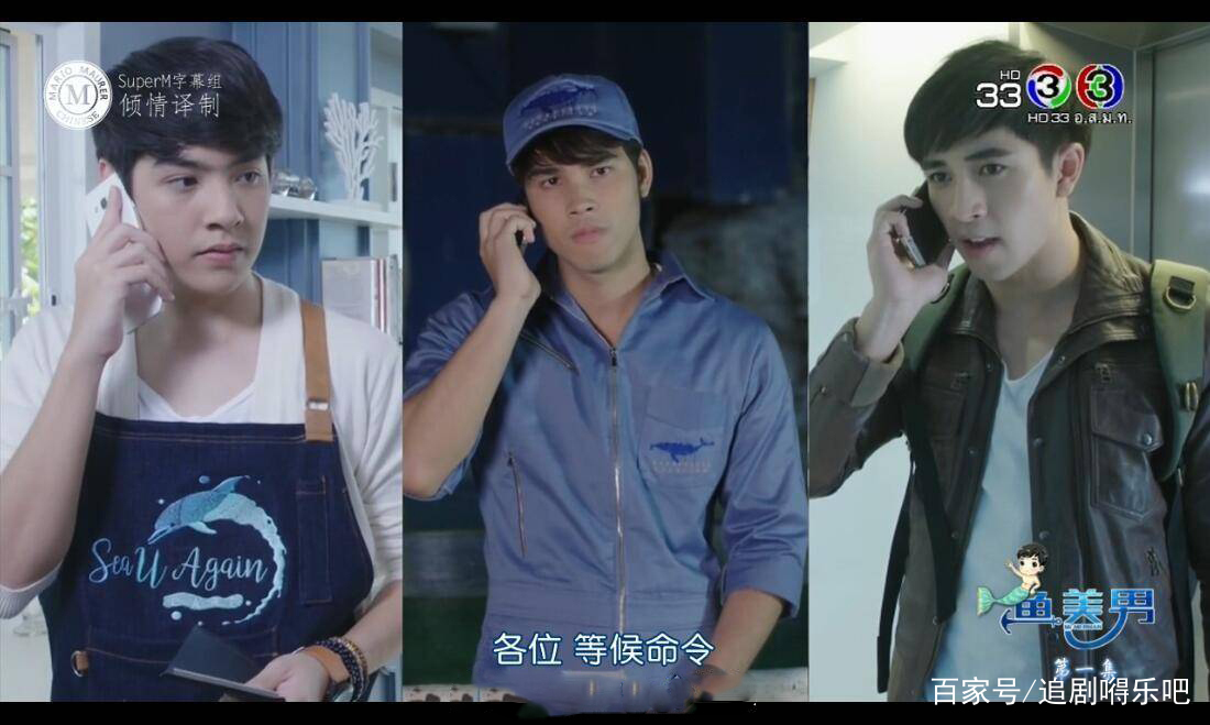 奇幻题材泰剧人鱼先生接假冒小姐一女多男的有趣设定