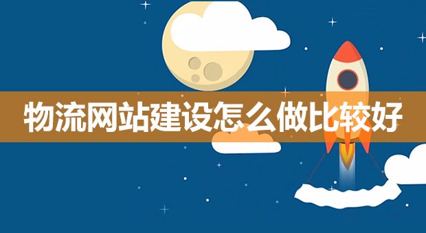 商城网站建设流程图_商城网站设计模板_商城程序流程图