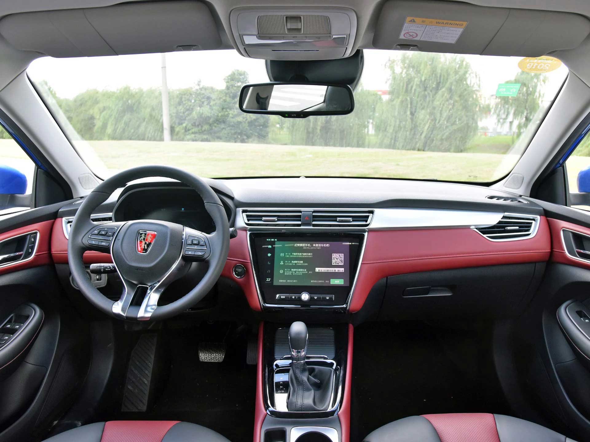 99-10.69万元 荣威i5正式上市