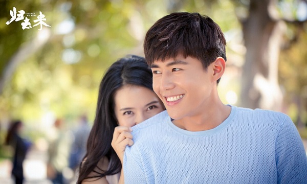 《归去来》缪盈宁鸣,成然绿卡欢喜结局,唐嫣罗晋备受考验终圆满