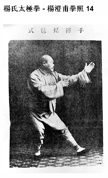 太极高手练习太极拳随手记录的练功心得会分享!