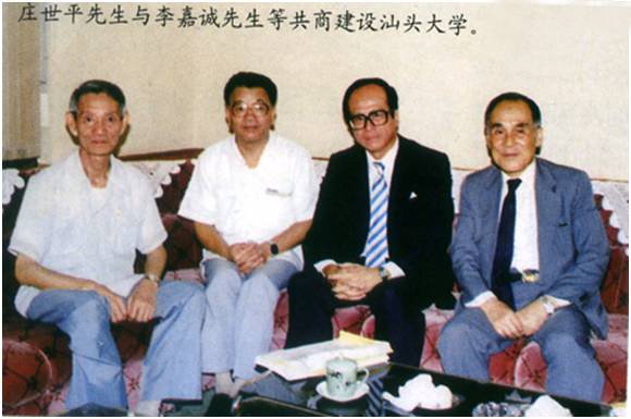 "庄世平说:"兴学育才"他以陈嘉庚为例子说,陈嘉庚是南洋巨富,他出巨资