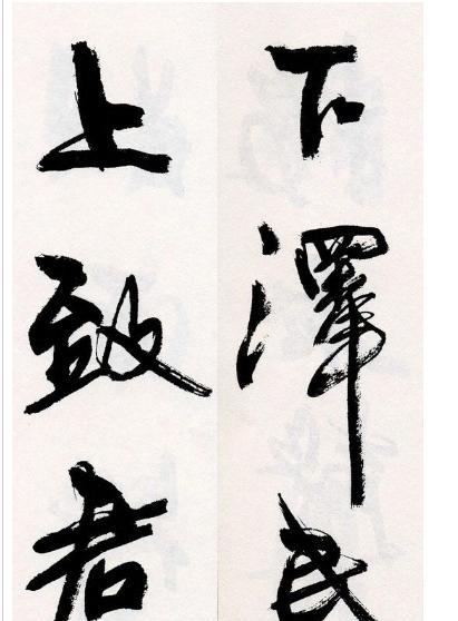 周慧珺先生三字经经典行书字帖书法爱好者这下有眼福了