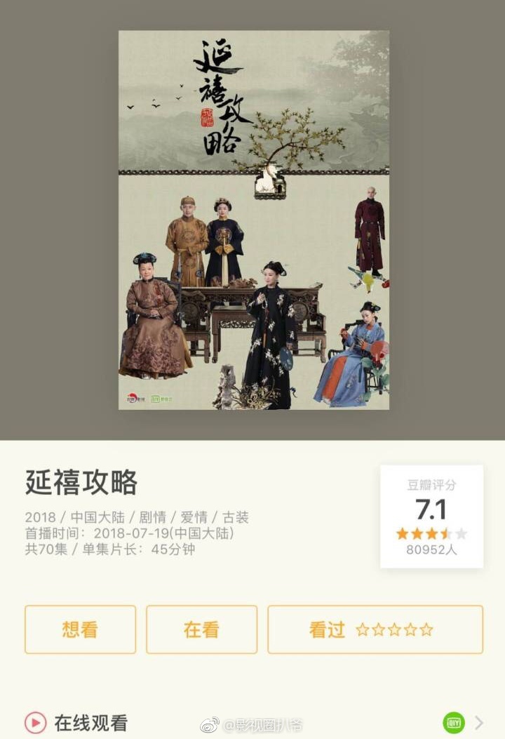 那些豆瓣9.5分以上电影中的经典瞬间