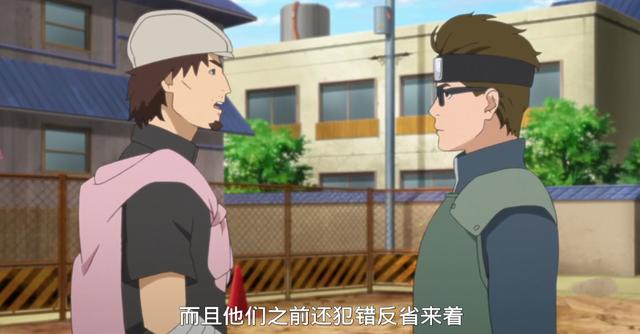 火影忍者博人传吊车尾军团集体亮相鼻涕虫乌冬展示最强忍术