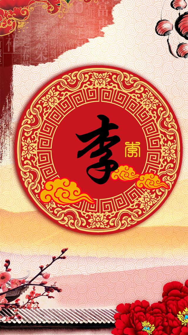 小唠叨手机姓氏壁纸,头像,喜庆,字体,原创设计