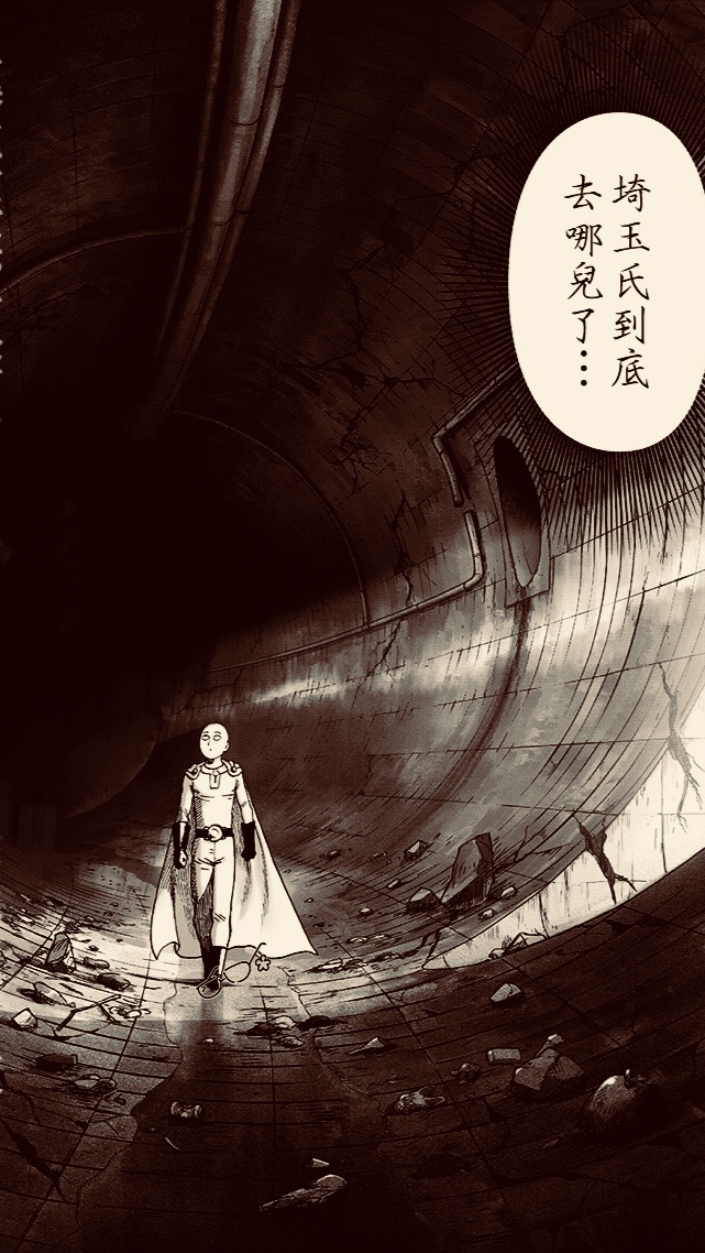 结果就导致最近的几期重置版漫画作品里面,埼玉的出场画面实在太过