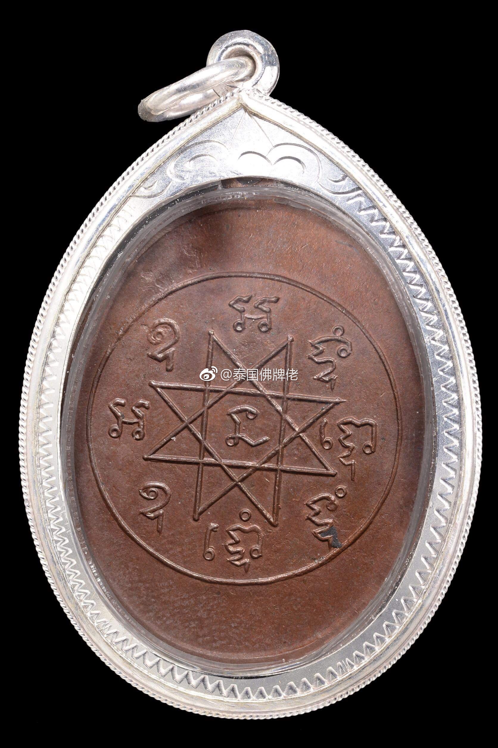 wat khaodeng 龙婆moon2508第一期平面帕照哈帕翁佛